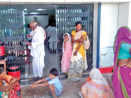 Account holders of 25 villages | २५ गावांमधील खातेदारांची कोंडी Account holders of 25 villages | २५ गावांमधील खातेदारांची कोंडी