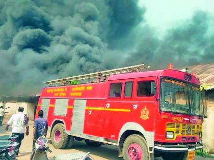 Warehouse fire, loss of millions | गोदामाला भीषण आग, लाखोंचे नुकसान Warehouse fire, loss of millions | गोदामाला भीषण आग, लाखोंचे नुकसान