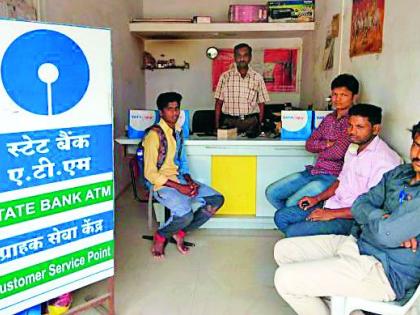 SBI's 100 customer care center closes | ‘एसबीआय’चे १०० ग्राहकसेवा केंद्र बंद