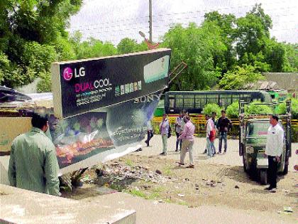 ... now attacking the Aurangabad Municipal Squad on private hoarding | ...आता खाजगी होर्डिंगवर औरंगाबाद मनपा पथकाचा हल्लाबोल