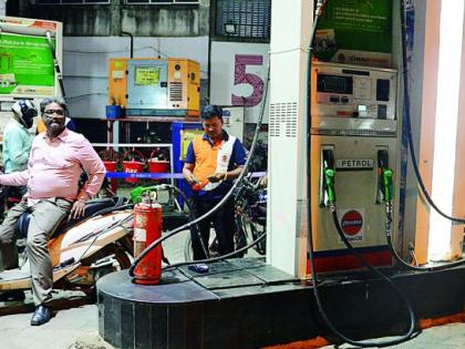 Cess on petrol and diesel is over | पेट्रोल-डिझेलवरील सेस समाप्त