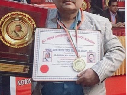 Shirish Patil of Kolhapur, Mother Teresa Gold Medal | कोल्हापूर येथील शिरीष पाटील यांना मदर तेरेसा गोल्ड मेडल