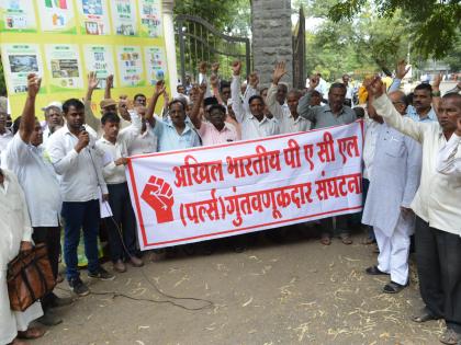 Investor's demonstrations by Kolhapur 'Perls' Association of India | कोल्हापूरात भारतीय ‘पर्ल्स’ संघटनेतर्फे गुंतवणूकदारांची निदर्शने