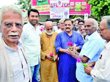 Welcome to the August Kranti Jagar Yatra | आॅगस्ट क्रांती जागर यात्रेचे स्वागत