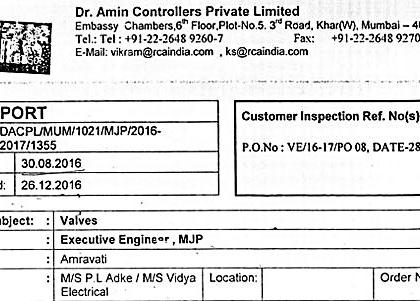 Tender 'Manage' contract is fixed | निविदा ‘मॅनेज’ कंत्राट निश्चित