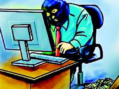 Cheats on 'online app' | ‘ऑनलाईन अ‍ॅप’वर फसवणूक