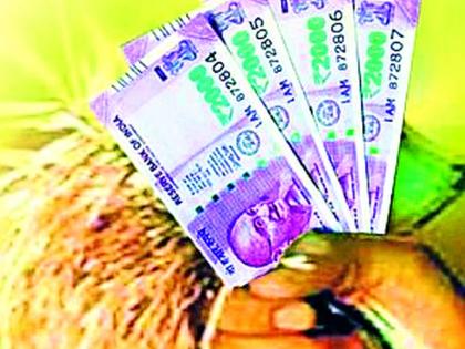 When is a loan of Rs 1100 crore? | ११०० कोटींचे कर्जवाटप केव्हा?