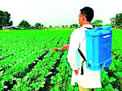 Vigilance is important in handling pesticides | कीटकनाशकांची हाताळणी करताना दक्षता महत्त्वाची