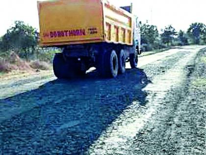 Rashtriya Janmabhoomi to work on 'Khamdhoomi road potholes' | राष्ट्रसंतांची जन्मभूमी ते कर्मभूमी रस्ता खड्ड्यांनी ‘समृद्ध’