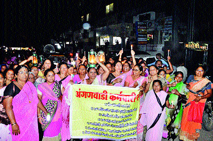 Kandil Morcha of Anganwadi Workers Committee | अंगणवाडी कर्मचारी कृती समितीचा कंदील मोर्चा