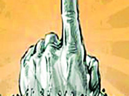 Maharashtra Election 2019 ; Invalid nomination of four candidates in three assembly constituencies | Maharashtra Election 2019 ; तीन विधानसभा क्षेत्रात चार उमेदवारांचे नामांकन अवैध Maharashtra Election 2019 ; Invalid nomination of four candidates in three assembly constituencies | Maharashtra Election 2019 ; तीन विधानसभा क्षेत्रात चार उमेदवारांचे नामांकन अवैध