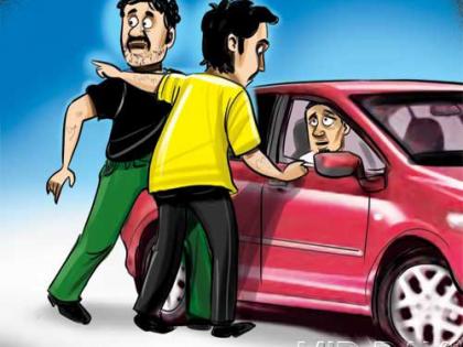 In the possession of a car in Koregaon taluka, 15 thousand people were robbed |  कोरेगाव तालुक्यात कारमधील प्रवाशाला पंधरा हजारांना लुटले