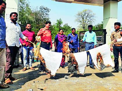 Holi of the circular in front of the collector's office | कामगार विभागाच्या परिपत्रकाची जिल्हाधिकारी कार्यालयासमोर होळी Holi of the circular in front of the collector's office | कामगार विभागाच्या परिपत्रकाची जिल्हाधिकारी कार्यालयासमोर होळी