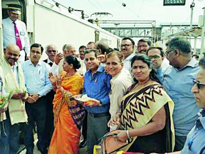 Welcome to Tirunelveli-Bilaspur Express at Chandrapur | तिरूनेलवेली-बिलासपूर एक्स्प्रेसचे चंद्रपुरात स्वागत