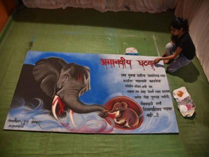 Rangoli protest against 'that' cruel inhuman incident | 'त्या' क्रूर अमानवी घटनेचा रांगोळीतून निषेध