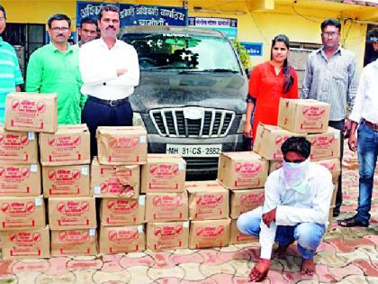 Two lakh rupees worth of liquor was seized | दोन लाख रूपयांची दारू जप्त