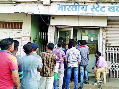 No cache pane again outside the ATM | एटीएमबाहेर पुन्हा नो कॅशचे फलक