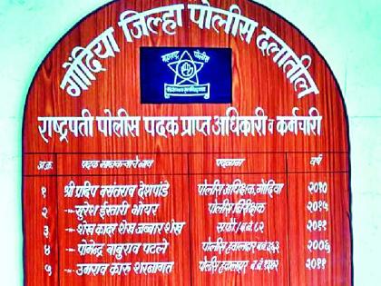 So far, 14 polices of the district will be honored nationwide | आतापर्यंत जिल्ह्यातील १४ पोलिसांचा देशपातळीवर सन्मान