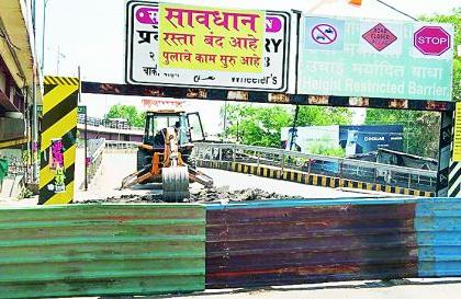 After 70 years, the flyover was closed to traffic | तब्बल 70 वर्षांनंतर उड्डाणपूल वाहतुकीसाठी झाला बंद