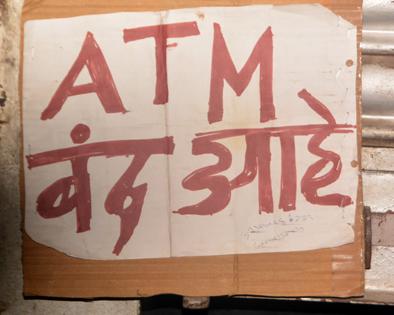 Rumble on the ATM in the face of Diwali | दिवाळीच्या तोंडावर एटीएममध्ये खडखडाट