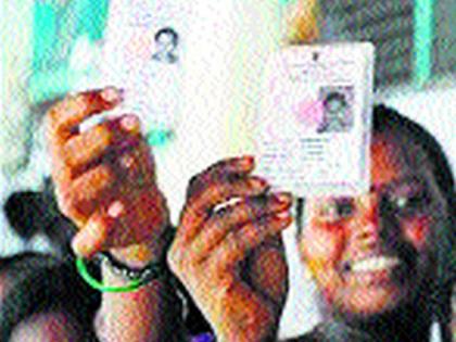 Seven thousand voters registered under special revision campaign | विशेष पुनरीक्षण मोहिमेंतर्गत साडेसहाशे मतदारांची नोंदणी