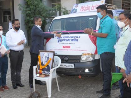 Launch of Leprosy Awareness Chariot | कुष्ठरोग जनजागृतीच्या रथाचा शुभारंभ