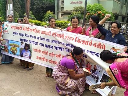 Sangli: Women's hit women's image in the image of Ram Kadam, Nationalist Women's Movement | सांगली : राम कदमांच्या प्रतिमेस महिलांनी मारले जोडे, राष्ट्रवादी महिला आघाडीचे आंदोलन