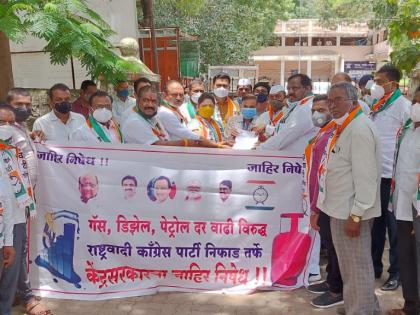 Niphadla agitation against inflation on behalf of NCP | राष्ट्रवादीच्या वतीने निफाडला महागाईच्या विरोधात आंदोलन