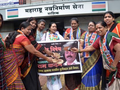 MNS women's 'Jodomar' movement in Nashik | नाशकात मनसे महिलांचे ‘जोडोमार’ आंदोलन