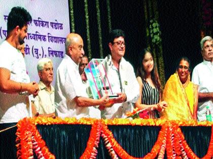 Sachin Pilgaonkar: Vaishampayan School Naming Function | समाजकार्यात वयाचे बंधन नसावे सचिन पिळगांवकर : वैशंपायन शाळेचा नामकरण सोहळा