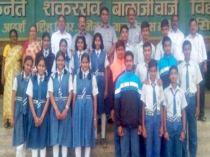 Doubles success in handball competition at the adjacent school | वाजे विद्यालयाचे हॅण्डबॉल स्पर्धेत दुहेरी यश