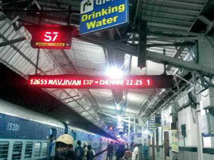 Evening trains till late in the night on the screen | सायंकाळच्या गाड्या रात्री उशीरापर्यंत स्क्रिनवर