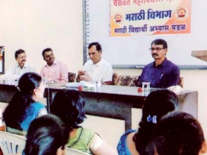 Students get education from mother tongue | विद्यार्थ्यांना मातृभाषेतून शिक्षण मिळावे