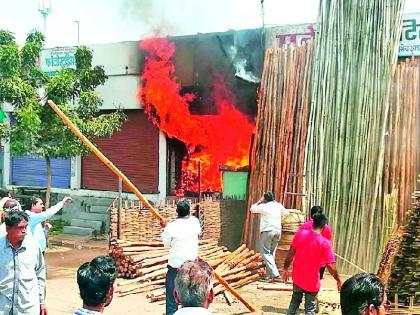 Fire at the Iron Shop | लोखंडी पुलावरील दुकानाला आग