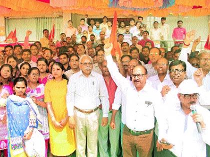 Rural Bank employees gathered in Aurangabad | औरंगाबादेत ग्रामीण बँक कर्मचारी एकवटले