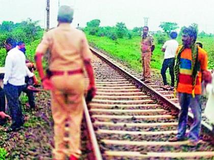 'She''s promise to throw herself in front of the train; 'Khaki' has arrived! | ‘ती’चा रेल्वेसमोर झोकून देण्याचा प्रण; तितक्यात पोहोचली ‘खाकी’!