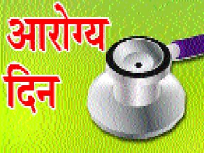 'Anapan' basis for better health service | उत्तम आरोग्य सेवेसाठी ‘आनापान’चा आधार