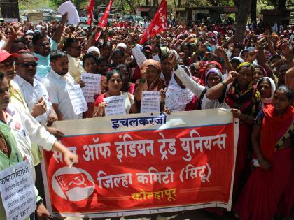 Demonstrations on the repeal of the labor laws of the Asha Employees Association | आशा कर्मचारी संघटनेची कामगार कायदे रद्द करण्यावरून निदर्शने