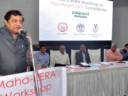 Kolhapur: Increase transparency in the work with the help of 'Maharera': Vasant Prabhu | कोल्हापूर : ‘महारेरा’ च्या साहाय्याने कामकाजातील पारदर्शकता वाढवा : वसंत प्रभू