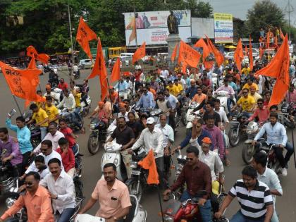 Rally in Kolhapur for the Maratha Kranti Maha Mohar | मराठा क्रांती महामोर्चासाठी कोल्हापूरात रॅली