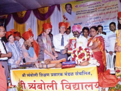 Kolhapur: Senior Vice President's Retirement Satkars Foreign Guests | कोल्हापूर :  मुख्याध्यापकांच्या सेवानिवृत्ती सत्कारास परदेशी पाहुणे