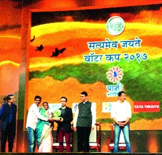 khdera receieved water cup prize | खेर्डा खुर्दला ३२ लाखांचा पुरस्कार!