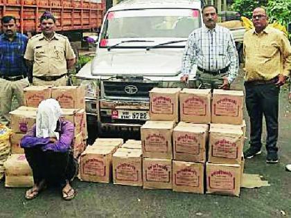 1 lakh and 3 thousand liquor seized | ३ लाख ६३ हजारांची दारू जप्त