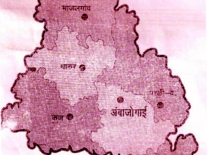 Ambajogai district became a bhijat gongade | अंबाजोगाई जिल्हा निर्मितीचे भिजत घोंगडे कायम