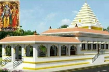 Shriram Temple from Varanasi | भेंडाळीत लोकसहभागातून श्रीराम मंदिर