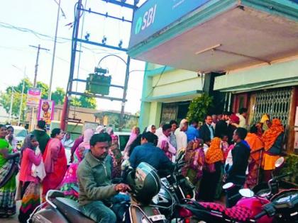 It takes a long queue of account holders before the bank opens | बँक उघडण्यापूर्वीच लागतात खातेधारकांच्या लांब रांगा It takes a long queue of account holders before the bank opens | बँक उघडण्यापूर्वीच लागतात खातेधारकांच्या लांब रांगा