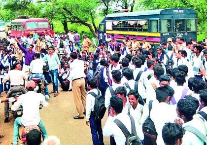 Stop the students' path for the bus | बसफेरीसाठी विद्यार्थ्यांचा रास्ता रोको