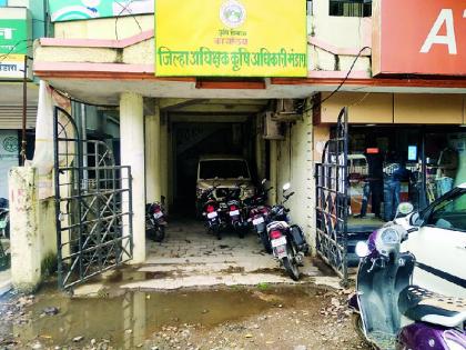 District Superintendent of Agriculture Office Rambhorase | जिल्हा अधीक्षक कृषी कार्यालय रामभरोसे