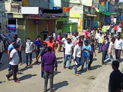 Traders in buldhana district oppose lockdown | बुलडाणा जिल्ह्यात लाॅकडाऊनला व्यापाऱ्यांचा विरोध