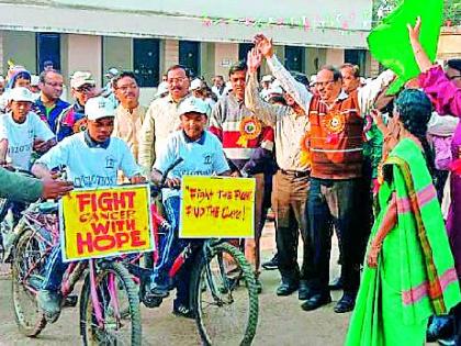 Cycle Rally for Cancer Awareness | कॅन्सर जनजागृतीसाठी सायकल रॅली